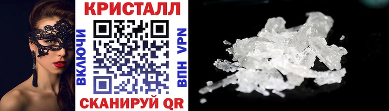 АМФ VHQ  mega   Мичуринск 