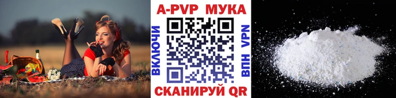 APVP крисы CK  Мичуринск 