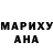 Меф VHQ Sheva 444