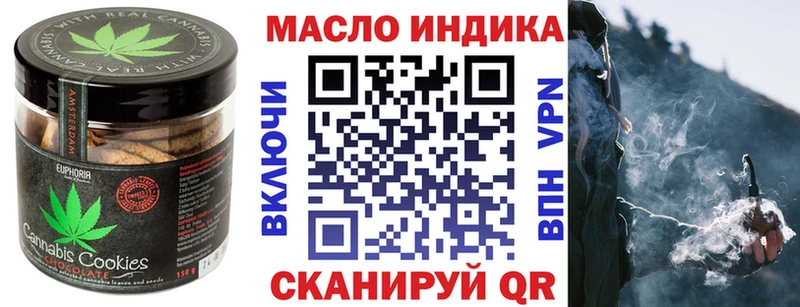 Cannafood конопля  Мичуринск 