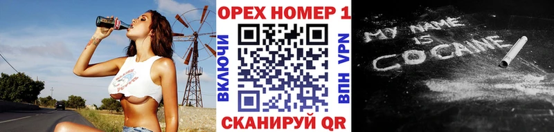 COCAIN Перу  мега маркетплейс  Мичуринск 