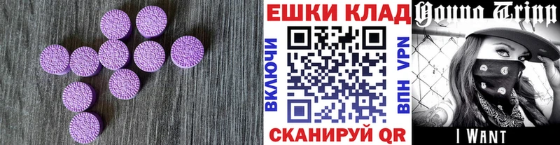 ЭКСТАЗИ mix  Мичуринск 