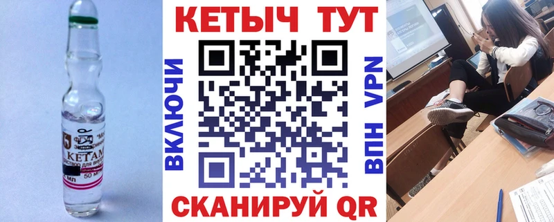 Кетамин VHQ  даркнет сайт  Мичуринск 