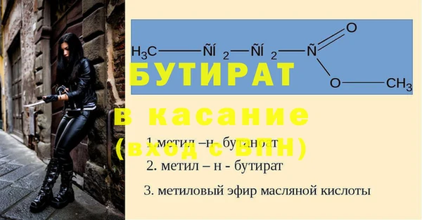 кокаин премиум Армянск