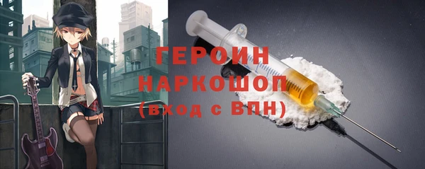 кокаин премиум Армянск