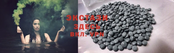 шишки Арсеньев