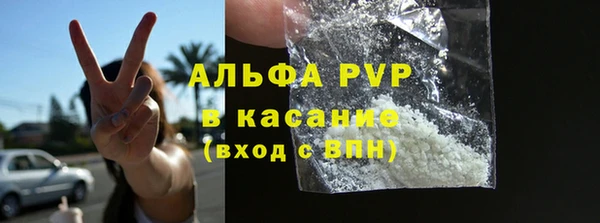 кокаин премиум Армянск