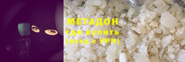 кокаин премиум Армянск