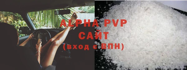 ALPHA-PVP Аркадак