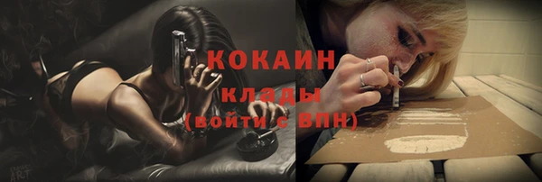 кокаин премиум Армянск