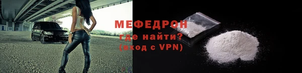 ALPHA-PVP Аркадак