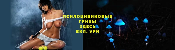 кокаин премиум Армянск