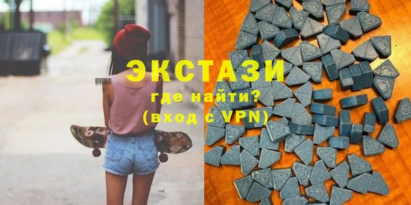 ALPHA-PVP Аркадак