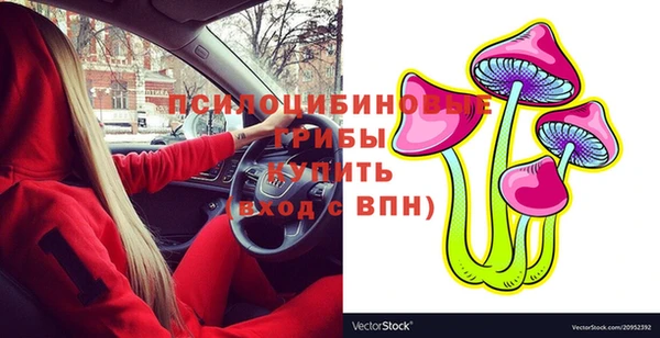 кокаин премиум Армянск