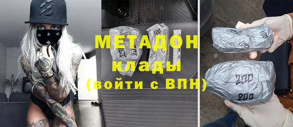 кокаин премиум Армянск