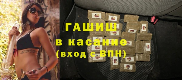кокаин премиум Армянск