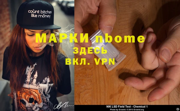 кокаин премиум Армянск