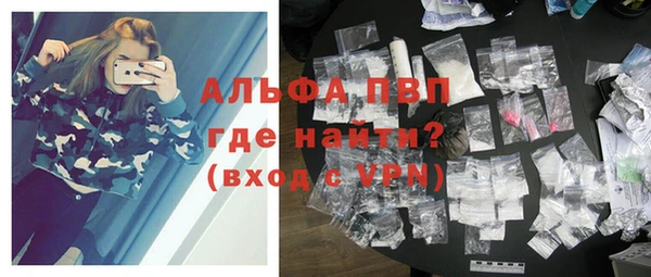 кокаин премиум Армянск