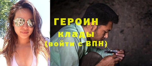 кокаин премиум Армянск