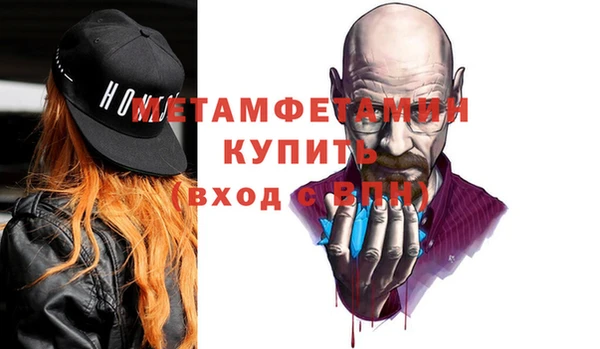 ALPHA-PVP Аркадак