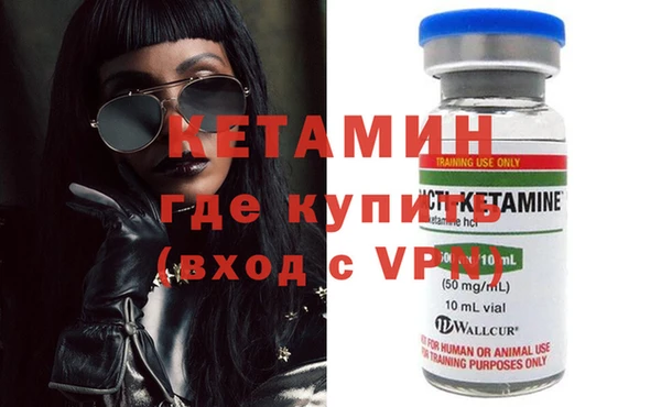 кокаин премиум Армянск