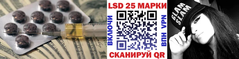 LSD-25 экстази кислота  Мичуринск 