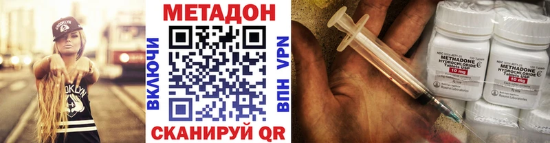МЕТАДОН мёд Мичуринск