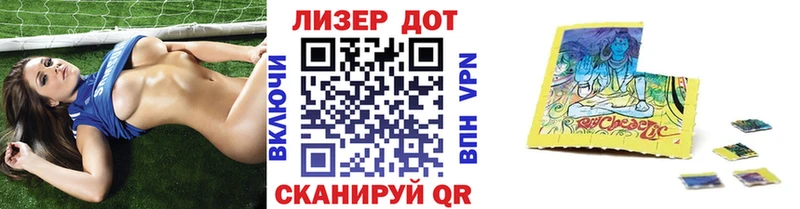 Марки NBOMe 1500мкг  закладка  Мичуринск 