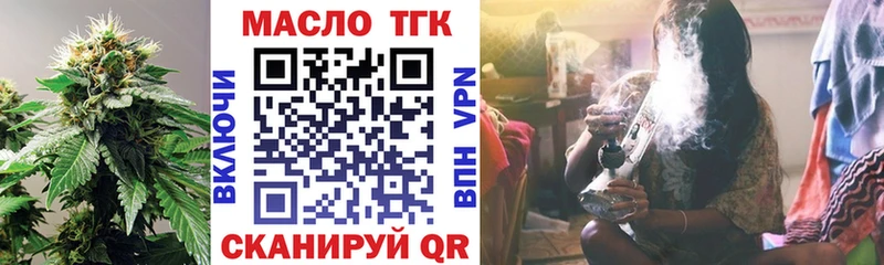 купить наркотики сайты  Мичуринск  маркетплейс состав  Дистиллят ТГК гашишное масло 
