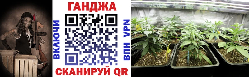 мориарти состав  Мичуринск  МАРИХУАНА индика  наркотики 
